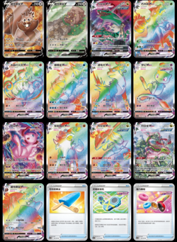 Pokemon Blue Sky Stream - Nine Colors Gathering Booster Box "CS4bC" (Chinese) - Image 3