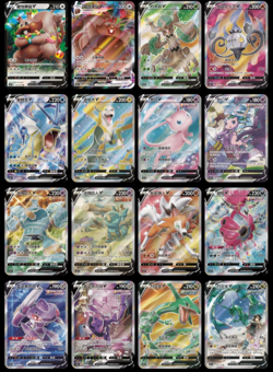 Pokemon Blue Sky Stream - Nine Colors Gathering Booster Box "CS4bC" (Chinese) - Image 4