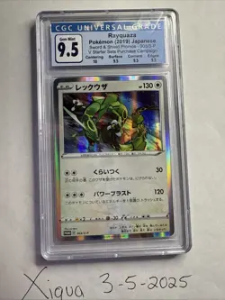 Rayquaza 003/S-P Pokemon 2019 Holo V Starter Sets Purchase Promo - Image 1