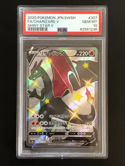 Charizard V 307/190 SSR Japanese Pokemon Shiny Star S4a - PSA Grade 10 MINT - Image 2