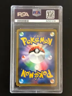 Charizard V 307/190 SSR Japanese Pokemon Shiny Star S4a - PSA Grade 10 MINT - Image 3