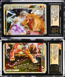 CGC 10 Pristine Set | Pokemon Japanese Entei/Raikou/Suicune LEGEND Complete Trio - Image 2
