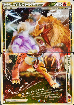 CGC 10 Pristine Set | Pokemon Japanese Entei/Raikou/Suicune LEGEND Complete Trio - Image 5