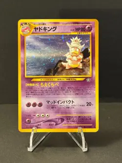 Pokemon Slowking #199 Neo Genesis Japanese Holo (LP) - Image 1