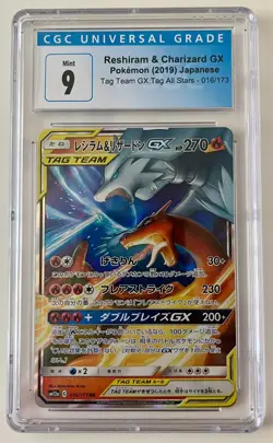 Reshiram & Charizard GX 016/173 Tag Team GX All Stars Pokemon Card CGC 9 Mint - Image 1