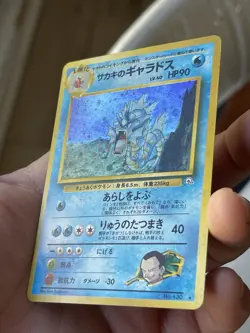 Giovanni’s Gyarados (JP) Gym Challenge No. 130 Holo NM Rare Pokemon Card - Image 3
