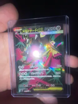 Mega Mawile ex SR 080/063 M1L Mega Brave - Pokemon Card Japanese US SELLER NM - Image 2