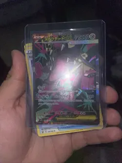 Mega Mawile ex SR 080/063 M1L Mega Brave - Pokemon Card Japanese US SELLER NM - Image 3