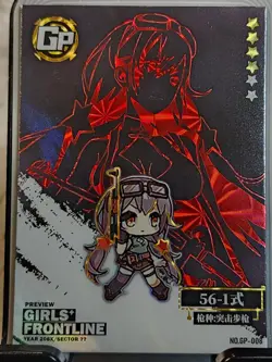 Girls Frontline Military Goddess Story Waifu Anime Doujin GP Card NO.GP-008 - Image 1