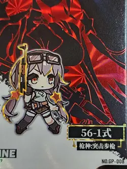 Girls Frontline Military Goddess Story Waifu Anime Doujin GP Card NO.GP-008 - Image 2