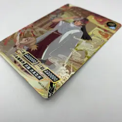 KAYOU NR-CR-019 Naruto CCG Hashirama Senju Hokage Trading Card NM - Image 2