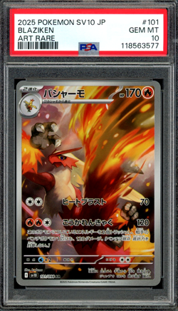 PSA 10 Gem Mint JPN Blaziken sv10 Glory of Team Rocket 101/098 Pokemon - Image 1