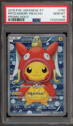 Pokemon Pretend Magikarp Pikachu Poncho Japanese Full Art Promo 150/XY-P PSA 10 - Image 1