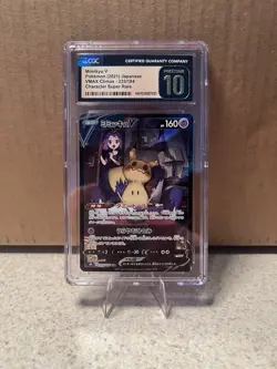 Pokemon TCG 2021 Japanese VMAX Climax Mimikyu V 233/184 CSR CGC 10 PRISTINE - Image 1