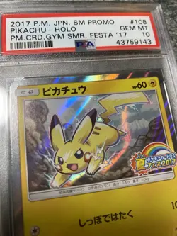 2017 POKEMON JAPANESE SM PROMO FESTA PIKACHU HOLO 108/SM-P PSA 10 GEM MINT - Image 3