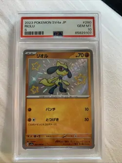 Pokemon TCG Riolu Shiny Treasure Card 280/190 Japanese PSA 10 Gem Mint - Image 1