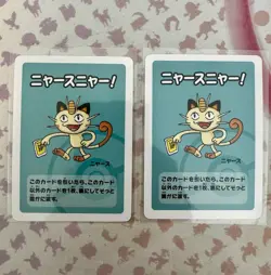 Meowth - Babanuki Pokemon Center Promo Rare Old Maid - Japanese Card - NM - Image 1