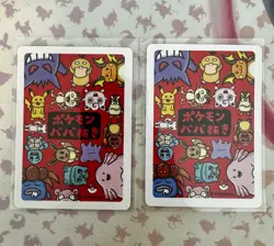 Meowth - Babanuki Pokemon Center Promo Rare Old Maid - Japanese Card - NM - Image 2
