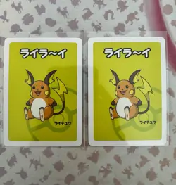 Raichu - Babanuki Pokemon Center Promo Rare Old Maid - Japanese Card - NM - Image 1