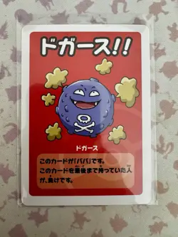 Koffing - Babanuki Pokemon Center Promo Rare Old Maid - Japanese Card - NM - Image 1