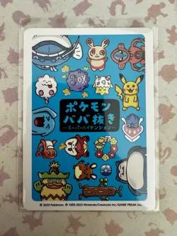Koffing - Babanuki Pokemon Center Promo Rare Old Maid - Japanese Card - NM - Image 2
