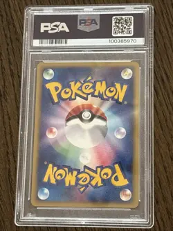2002 POKEMON E-CARD TOWN ON NO MAP 1ST ED. (JAPANESE) #009 ARIADOS HOLO PSA 10 - Image 3