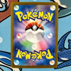 Lycanroc 052/100 Holo Rare Pokemon Battle Partners SV9 - Japanese R - Image 3