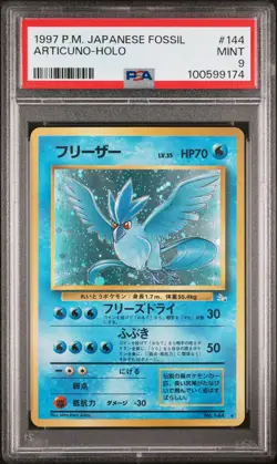 1997 Pokemon Japanese Fossil #144 Articuno Holo PSA 9 - Image 1