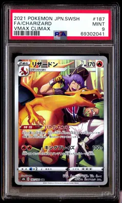 PSA 9 Mint Charizard 187/184 Vmax Climax Full Art 2021 Japanese Card Graded - Image 1