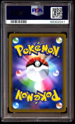 PSA 9 Mint Charizard 187/184 Vmax Climax Full Art 2021 Japanese Card Graded - Image 2