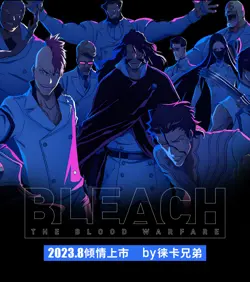 Bleach Trading Card Game Booster Box TCG Ichigo Rukia Blood Warfare NEW IN HAND - Image 2