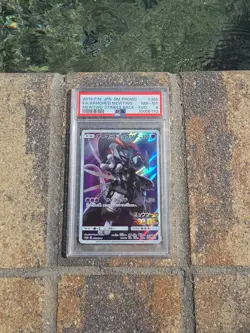 PSA8 Armored Mewtwo PROMO 365/SM-P SM-P Movie Limited Japanese Pokemon Card - Image 1