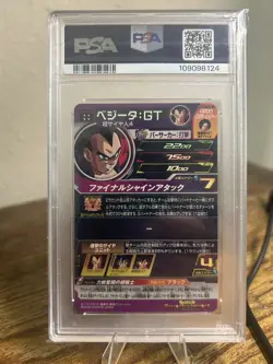 PSA 10 Super Dragon Ball Heroes card Vegeta GT UR MM6-063 Meteor Mission - Image 2
