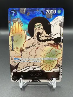 Sengoku (Alt Art) EB02-044 SR Anime 25th Collection ONE PIECE Card Game Japanese - Image 1
