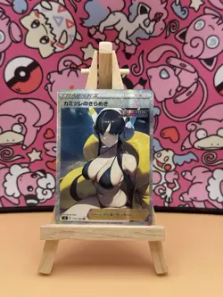 Elesa Full Art Goddess Story Pokemon Waifu Trading Card Holofoil - Image 1