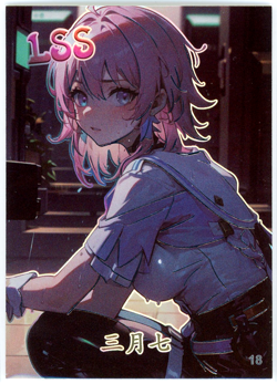 ❤MARCH 7TH Goddess Story Anime Waifu Doujin Card DIMENSIONAL OKA - LSS-18 Card - Image 1
