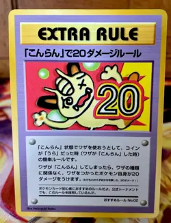 Extra Rule 20 Damage Vending Series 3 1998 Pokemon Card Japanese Glossy - Image 1