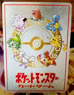 Extra Rule 20 Damage Vending Series 3 1998 Pokemon Card Japanese Glossy - Image 2