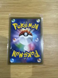 Pokemon Card Japanese Muk & Alolan Muk GX 029/095 RR TAG TEAM 2019 NM - Image 2