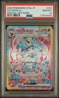 Sylveon ex SAR 212/187 Terastal Festival Pokemon Card Japanese PSA 10 Gem Mint - Image 1