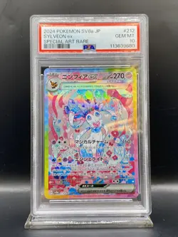 Sylveon ex SAR 212/187 Terastal Festival Pokemon Card Japanese PSA 10 Gem Mint - Image 3