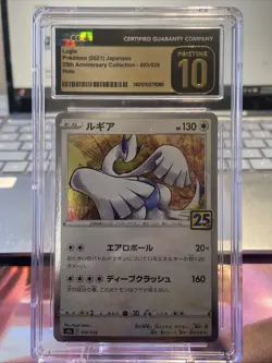 CGC 10 PRISTINE Lugia 005/028 HOLO RARE Japanese Pokemon Card - Image 1