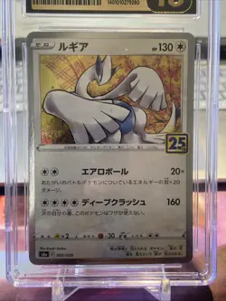 CGC 10 PRISTINE Lugia 005/028 HOLO RARE Japanese Pokemon Card - Image 2