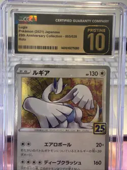 CGC 10 PRISTINE Lugia 005/028 HOLO RARE Japanese Pokemon Card - Image 3