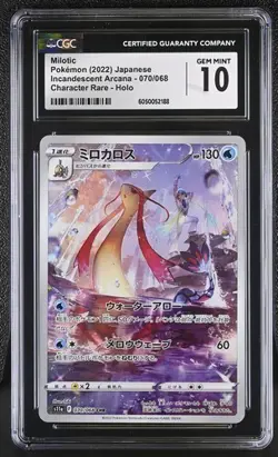 ✨✨ CGC 10 Gem Mint JPN Milotic CHR s11a Incandescent Arcana 070/068 Pokemon Card - Image 1