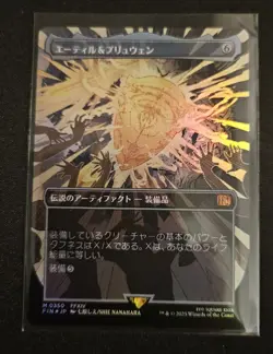Aettir & Priwen - Japanese Foil Borderless | Universes Beyond Final Fantasy MTG - Image 1