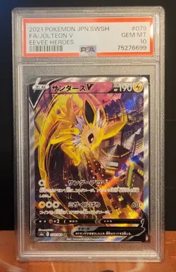 Jolteon V 079/069 Full Alt Art Eevee Heroes - Pokemon Card Japanese PSA 10 - Image 1