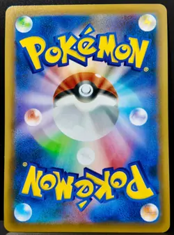 Kyogre 036/190 (NM) Amazing Rare Holo - Japanese Shiny Star s4a - Pokemon TCG - Image 2