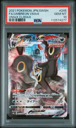 2021 POKEMON JPN SWORD & SHIELD VMAX CLIMAX #245 FULL ART/UMBREON VMAX PSA 10 - Image 1