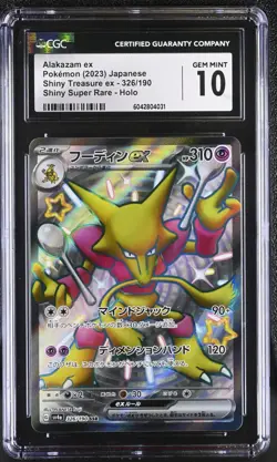 Alakazam ex Shiny Treasures 326/190 CGC 10 GEM MINT Pokemon 2023 WITH SPOONS - Image 1